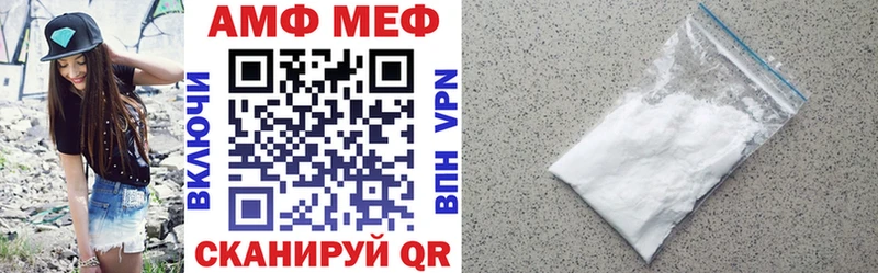 АМФЕТАМИН 97% Родники