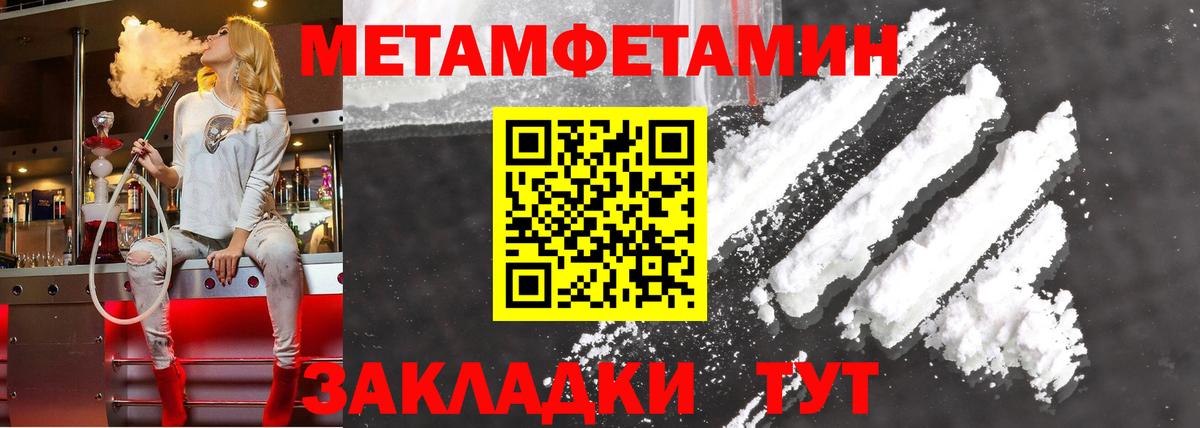 mega зеркало  АМФЕТАМИН VHQ  Вход с VPN  Родники 