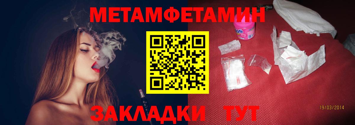 АМФ Розовый Родники