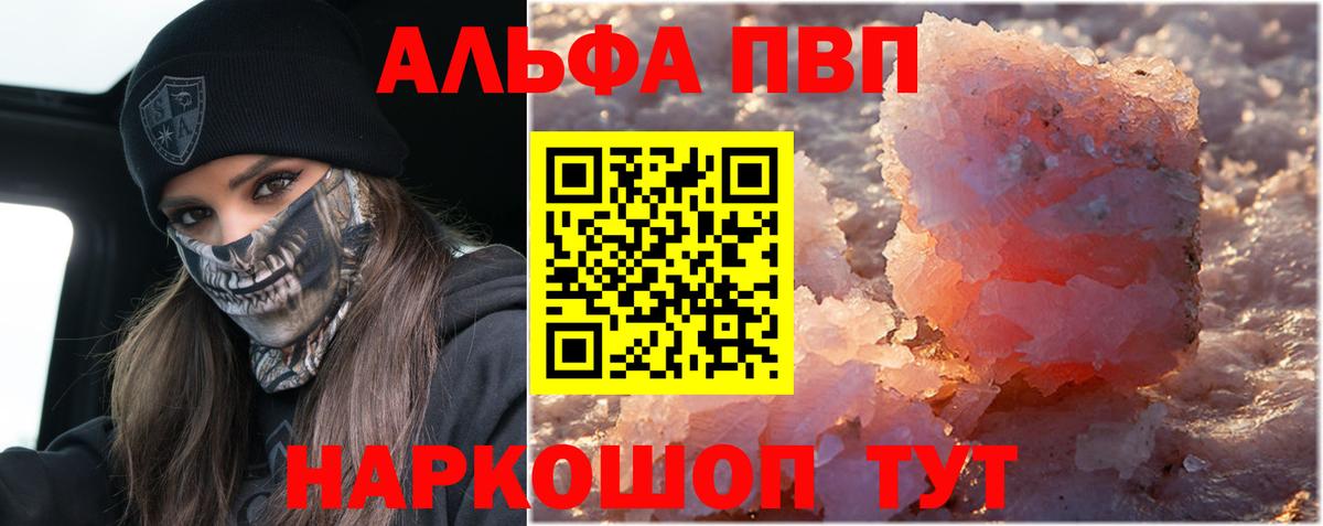 Alfa_PVP СК Родники