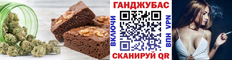 Canna-Cookies конопля Родники