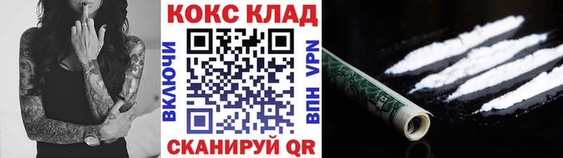Cocaine Columbia  Купить  Родники 
