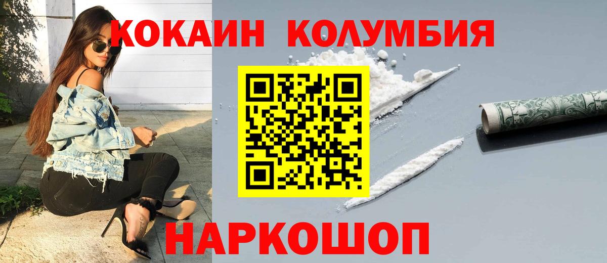 КОКАИН Боливия Родники