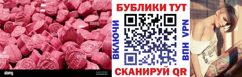 Купить закладки  Родники  Ecstasy таблы 