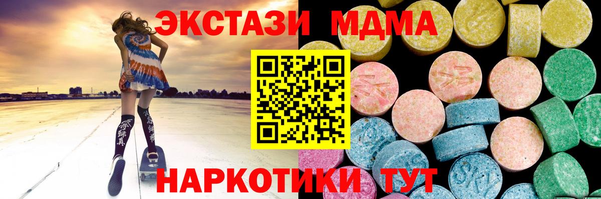 Ecstasy VHQ Родники