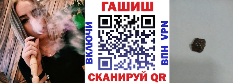 Купить где  Родники  Гашиш hashish 