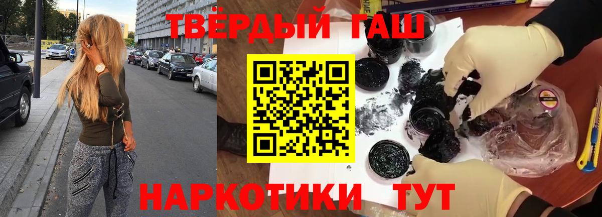 ГАШИШ Cannabis Родники