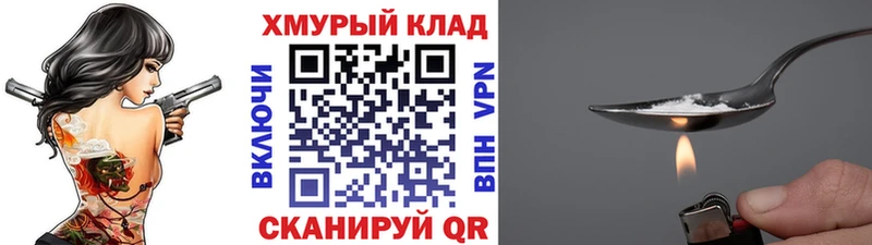 Героин гречка Купить где Родники