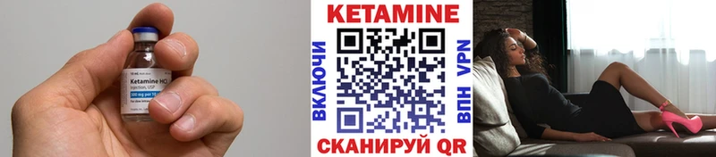 Купить где  Родники  Кетамин VHQ 