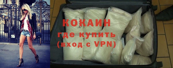 дистиллят марихуана Богородск