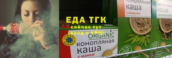 экстази Богородицк