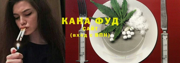 дистиллят марихуана Богородск