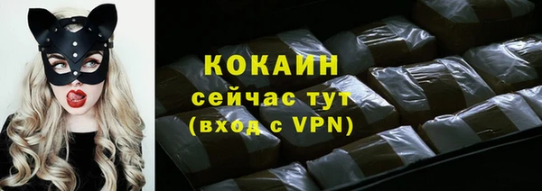 дистиллят марихуана Богородск