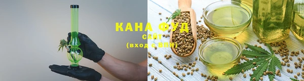 дистиллят марихуана Богородск