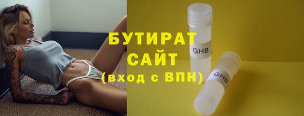 дистиллят марихуана Богородск