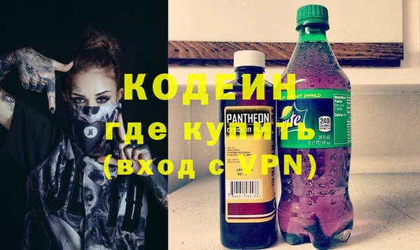 экстази Богородицк