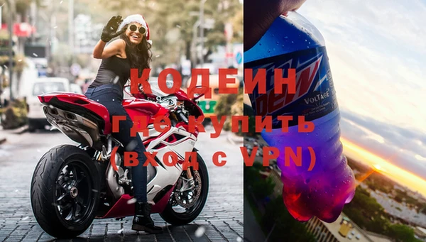 экстази Богородицк