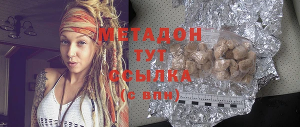 экстази Богородицк