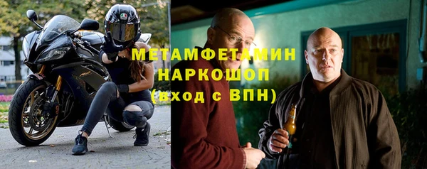 дистиллят марихуана Богородск