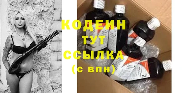 экстази Богородицк