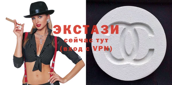 экстази Богородицк