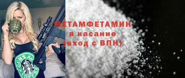дистиллят марихуана Богородск
