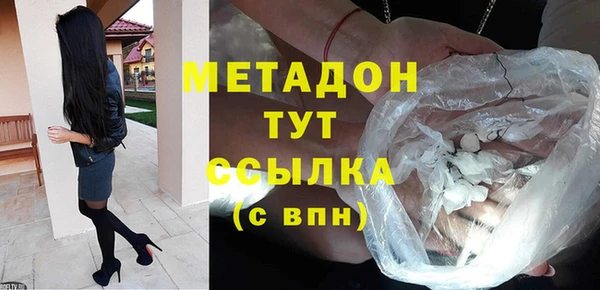 экстази Богородицк