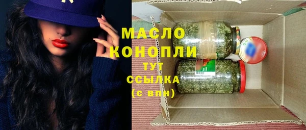 экстази Богородицк