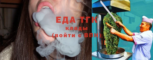 дистиллят марихуана Богородск