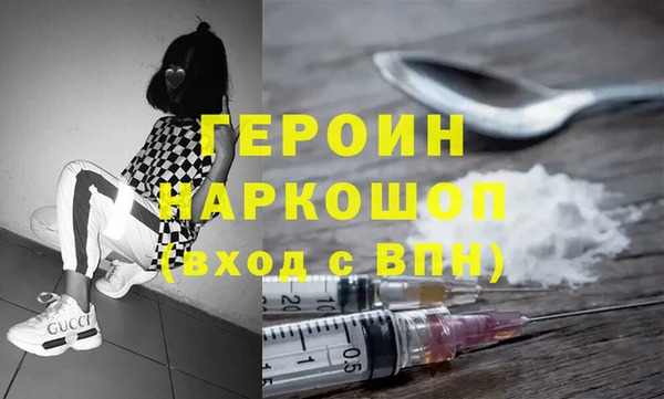 дистиллят марихуана Богородск