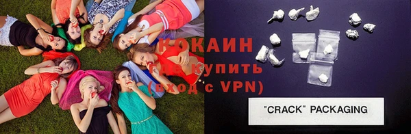 дистиллят марихуана Богородск
