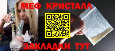 гашиш Балаково