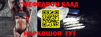 COCAINE Балашиха