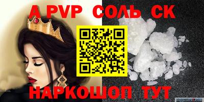 гашиш Балаково