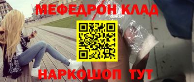 прущая мука Дубна