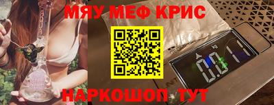 MESCALINE Донецк