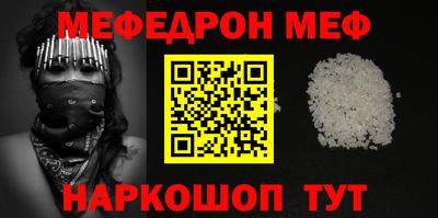 COCAINE Балашиха