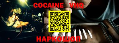 MESCALINE Донецк