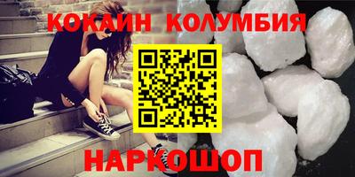 MESCALINE Донецк