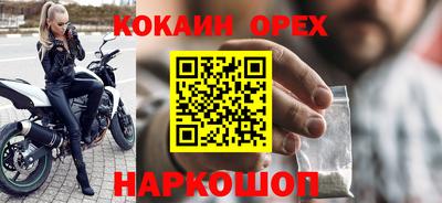 прущая мука Дубна