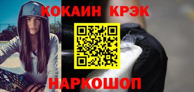СК Ростов-на-Дону