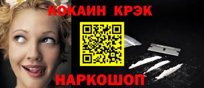 MESCALINE Донецк