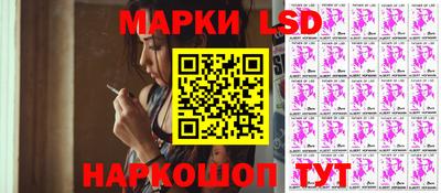 гашиш Балаково