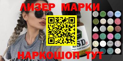 MESCALINE Донецк