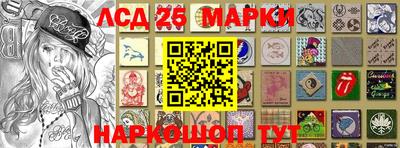 марки lsd Донской
