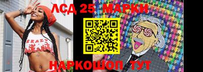 марки lsd Донской