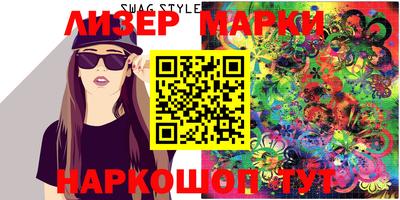 марки lsd Донской