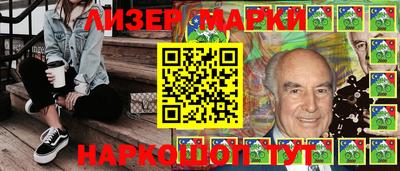 марки lsd Донской