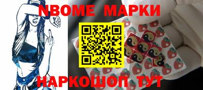MESCALINE Донецк