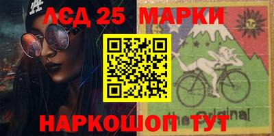 марки lsd Донской